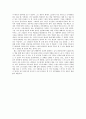 [독후감] 인간 행동과 심리 리포트 - 아내를 모자로 착각한 남자를 읽고 2페이지