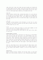 [동계스포츠] 스피드스케이팅 [ speed skating ]에 대해서 6페이지
