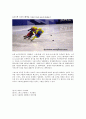 [동계스포츠] 스피드스케이팅 [ speed skating ]에 대해서 8페이지