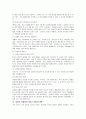 [사회문제론] 이혼의 원인과 실태, 사회인식의 변화 24페이지