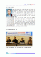[사회문제] 4대강 사업의 실태, 현황 및 장단점 분석 27페이지