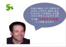 끝도 없는 일 깔끔하게 해치우기 - GTD 일처리 방법에 대해서.ppt 31페이지