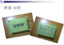 디지털 전자 시계 26페이지