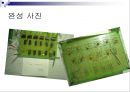 디지털 전자 시계 27페이지