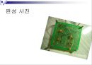 디지털 전자 시계 28페이지
