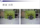 디지털 전자 시계 29페이지
