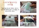 계란 자유 낙하 프로젝트.ppt 13페이지