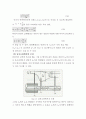 유체역학 - 유체마찰 손실 및 유량 측정 23페이지