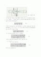 유체역학 - 유체마찰 손실 및 유량 측정 44페이지