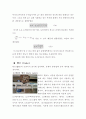 유체역학 - 유체마찰 손실 및 유량 측정 49페이지
