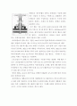 유체역학 - 유체마찰 손실 및 유량 측정 50페이지
