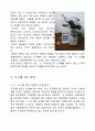 [재료실험] 경도시험 (인장실험, 브리넬, 로크웰, 버커스 요약 설명 및 실험 결과) 4페이지