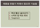 창의적 공학설계 - Account Balance Check carD[ABCD] 10페이지