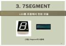 창의적 공학설계 - Account Balance Check carD[ABCD] 17페이지