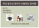 창의적 공학설계 - Account Balance Check carD[ABCD] 24페이지