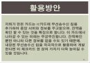 창의적 공학설계 - Account Balance Check carD[ABCD] 36페이지