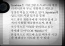 스마트폰의 개요 및 모바일 운영체제의 종류 ppt 10페이지
