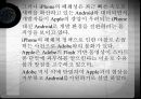 스마트폰의 개요 및 모바일 운영체제의 종류 ppt 14페이지