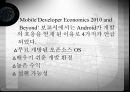 스마트폰의 개요 및 모바일 운영체제의 종류 ppt 22페이지
