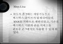 스마트폰의 개요 및 모바일 운영체제의 종류 ppt 28페이지