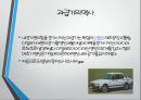 내연기관 - 과급기에 대해서 4페이지