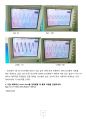 기본실험장비 - 함수발생기 및 오실로스코프의 장비 사용방법 숙지와 직류, 교류 전원의 성분 측정 19페이지