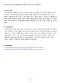 기본실험장비 - 함수발생기 및 오실로스코프의 장비 사용방법 숙지와 직류, 교류 전원의 성분 측정 21페이지