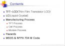 TFT-LCD 공정의 작업환경 (Hazard of TFT-LCD Manufacturing Process).ppt 2페이지