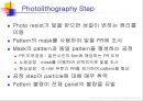 TFT-LCD 공정의 작업환경 (Hazard of TFT-LCD Manufacturing Process).ppt 13페이지