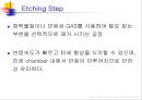 TFT-LCD 공정의 작업환경 (Hazard of TFT-LCD Manufacturing Process).ppt 14페이지