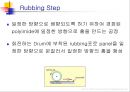 TFT-LCD 공정의 작업환경 (Hazard of TFT-LCD Manufacturing Process).ppt 18페이지