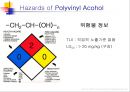 TFT-LCD 공정의 작업환경 (Hazard of TFT-LCD Manufacturing Process).ppt 30페이지