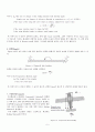 [비행동역학] Roll Stability에 영향을 주는 요인 5페이지