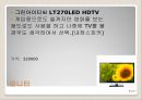 컴퓨터 조립하기 10페이지