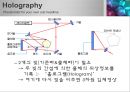 홀로그래피 5페이지