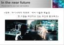 홀로그래피 12페이지