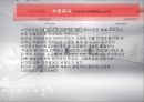 건축시공 도장공사 및 수장공사 자료 3페이지