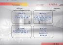 건축시공 도장공사 및 수장공사 자료 4페이지