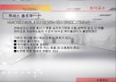 건축시공 도장공사 및 수장공사 자료 5페이지
