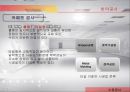 건축시공 도장공사 및 수장공사 자료 12페이지