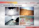 건축시공 도장공사 및 수장공사 자료 15페이지