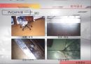 건축시공 도장공사 및 수장공사 자료 17페이지