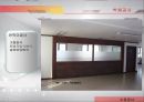 건축시공 도장공사 및 수장공사 자료 25페이지
