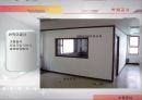 건축시공 도장공사 및 수장공사 자료 29페이지