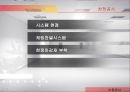 건축시공 도장공사 및 수장공사 자료 30페이지