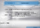 건축시공 도장공사 및 수장공사 자료 47페이지