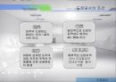 건축시공 도장공사 및 수장공사 자료 48페이지