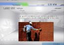 건축시공 도장공사 및 수장공사 자료 56페이지