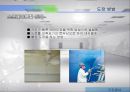 건축시공 도장공사 및 수장공사 자료 60페이지