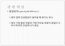 마이켈슨 간섭계.ppt 9페이지
